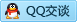 QQ在线咨询919994772